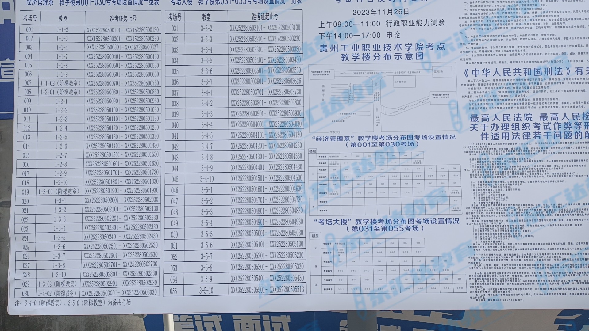 工業(yè)技術(shù)_副本.jpg