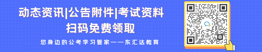 掃碼免費(fèi)領(lǐng)?。ㄔa）.png