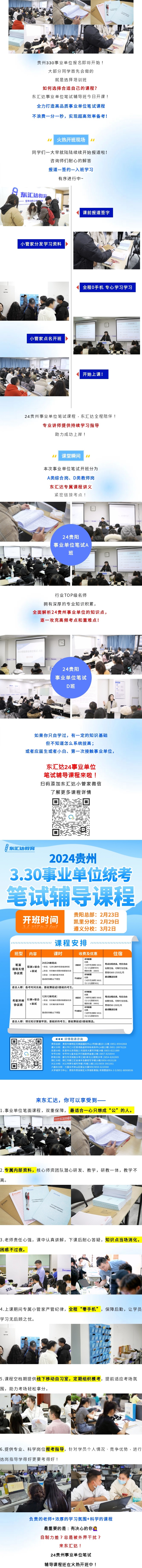 微信圖片_20240226163622.jpg