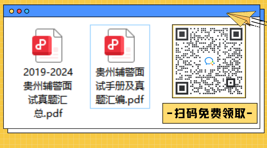 黃藍(lán)白色描邊插畫通用個人名片公眾號二維碼（橫版）(2).png