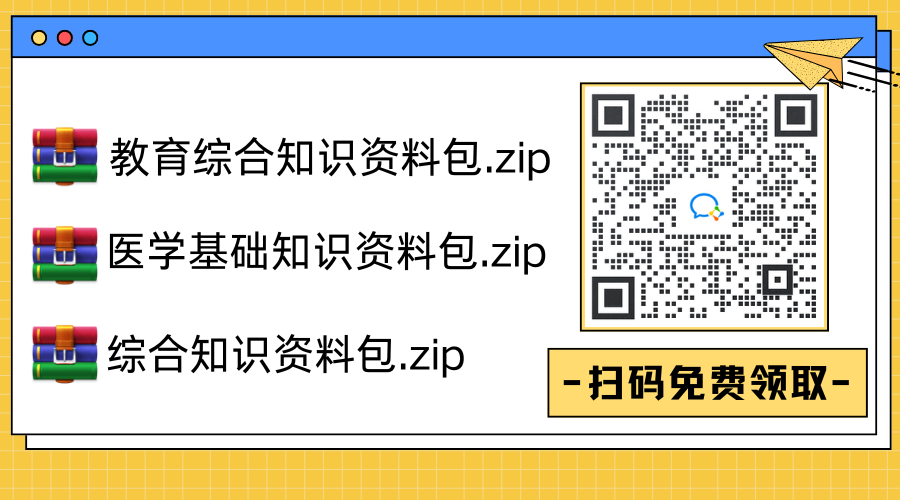 黃藍白色描邊插畫通用個人名片公眾號二維碼（橫版）(5).png