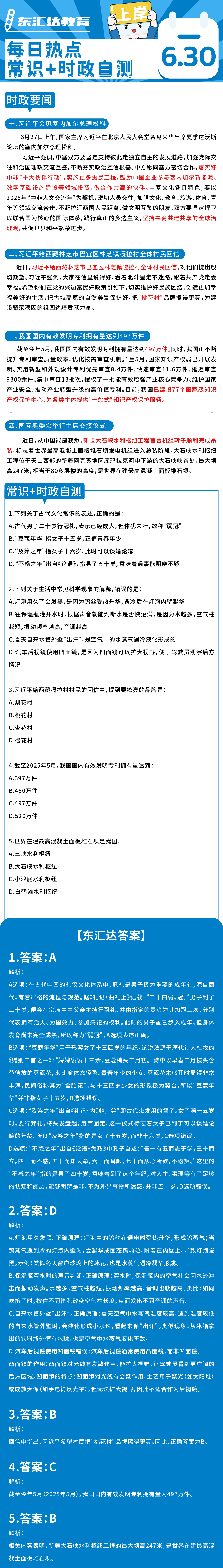 7c30088315c1743dc782c04627f0569.png